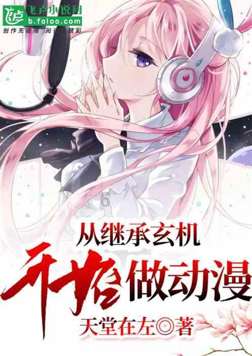 求生之路2