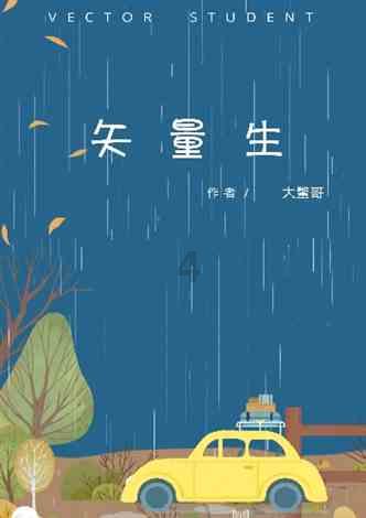 造物法则
