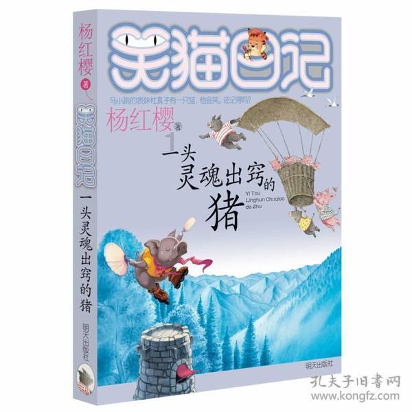轩辕剑4