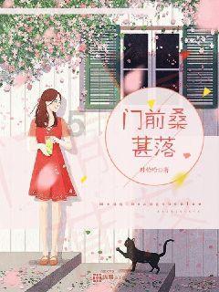 逃离梦想之家