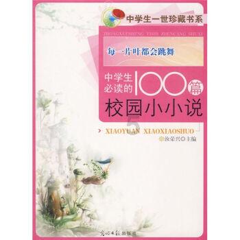 周末带小学生孩子去哪玩合适？游戏画面