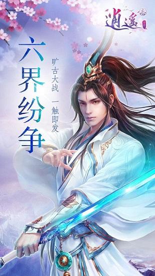 如何缓解紧张情绪呢？游戏画面