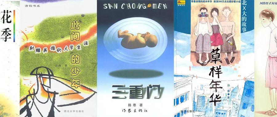 密室之错语因果