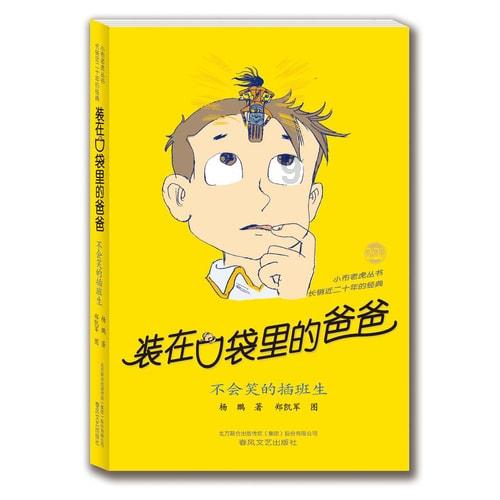 问止中医 | 何平医师：左半身麻痹两年，查不出原因