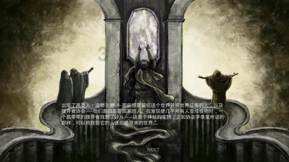 救援紫色生物