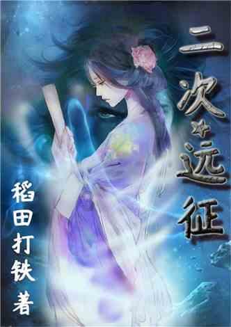 普及知识筑牢反邪防线