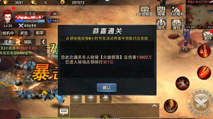 生化危机4