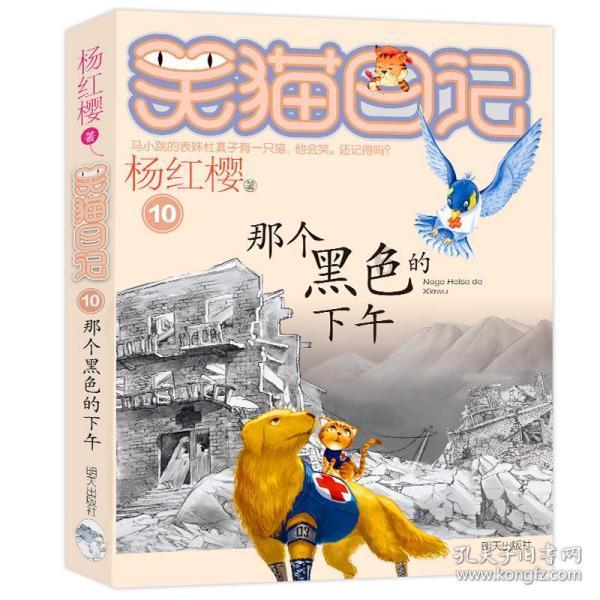 自己一个人回娘家婆婆让带鞋子什么意思？
