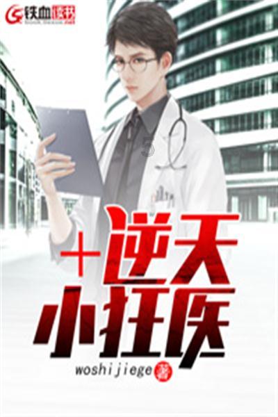 中国队获速滑项目首金