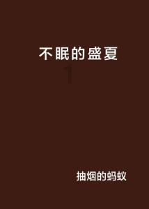 黄河制造出的著名文化。