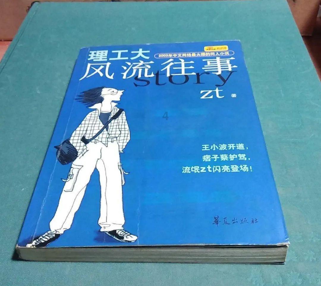 大连电瓷(002606.SZ)发预减,预计2023年度净利润4500万元–6000万元,同比大降66.8%-75.1%