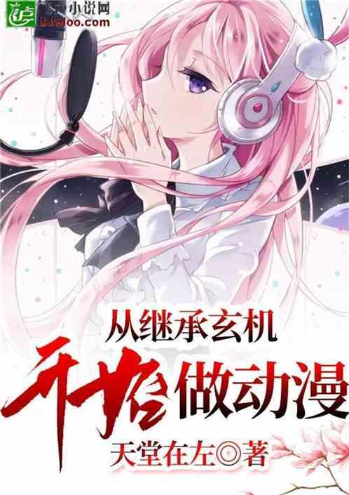 小乌龟逃亡记