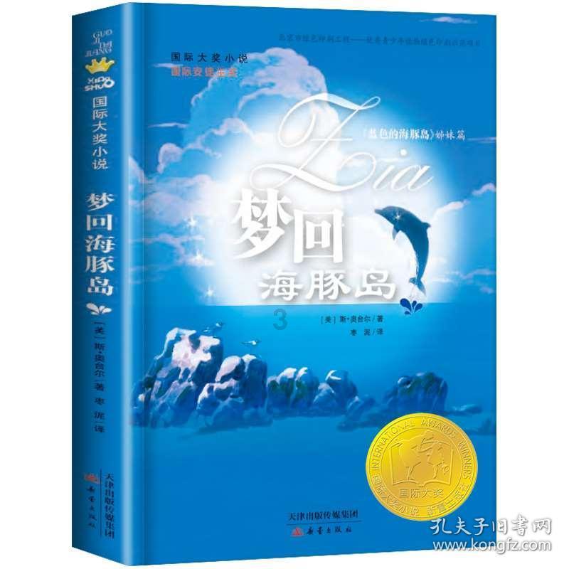 为什么有些疾病治不好，还是要治疗？游戏画面