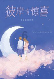 春雨直播app