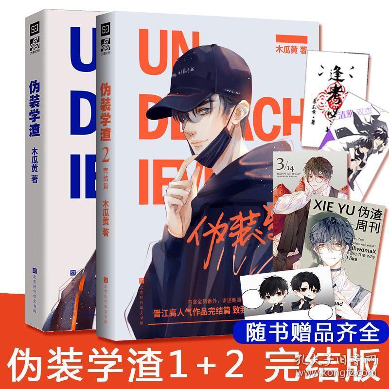 大炮篮球3选关版