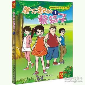 大S方回应网传1.8亿台币离婚协议:部分恶意夸大的金额,熙媛并未收取