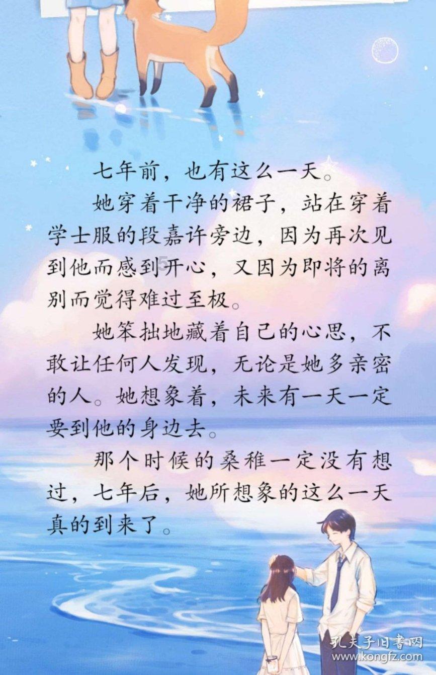 石油骚动
