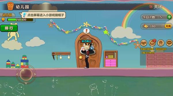 逃离豪宅大厦4