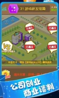 金鑫畅游开发TikTok弹幕游戏【定制微信小游戏】