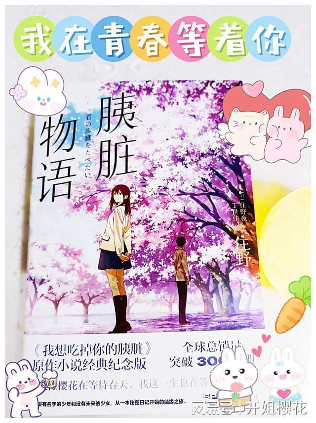 夏日的婚礼