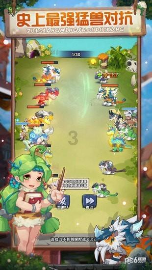 轩辕传奇2