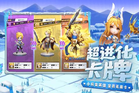 人类：一败涂地