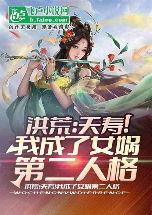 宝贝足球大作战