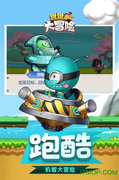 小鱼加上海草可以怎么编一个故事呢 20字的？游戏画面