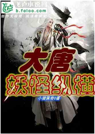 饥饿的哈利