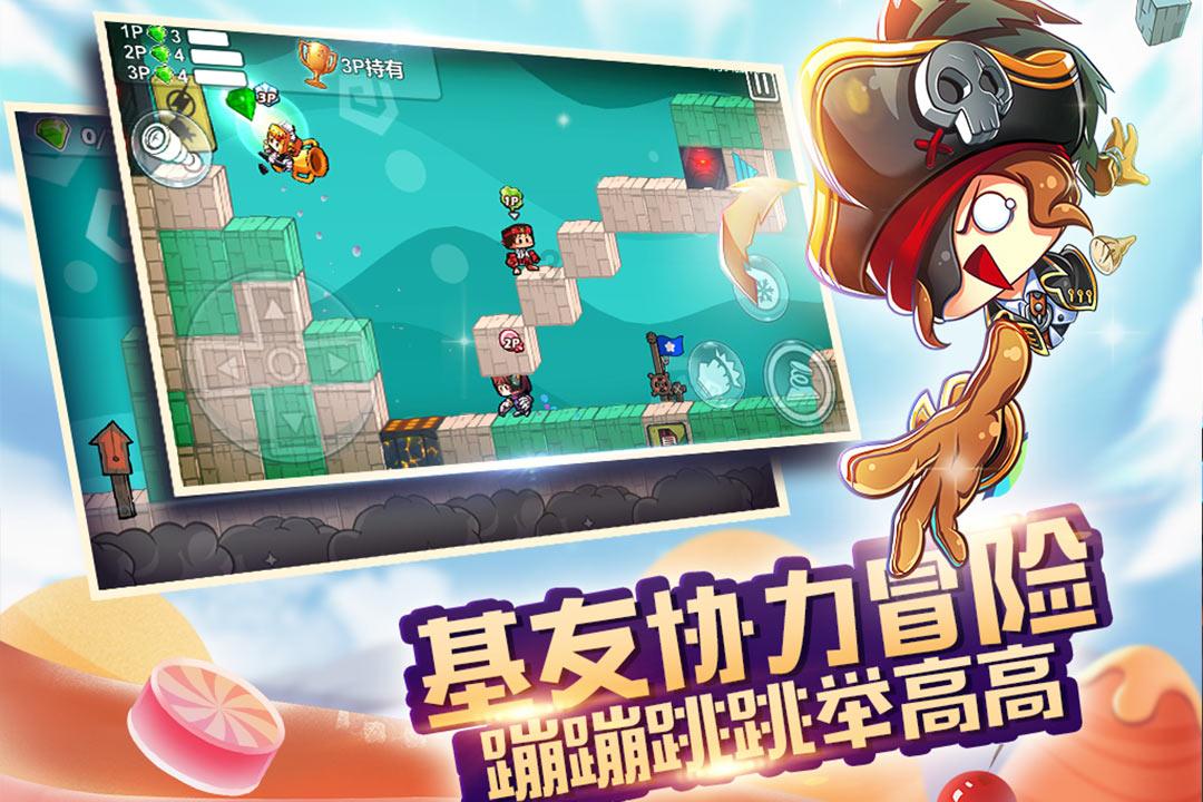 方形射手