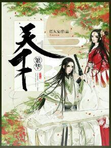 少女安娜开演唱会