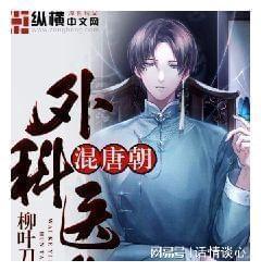 棒球训练赛