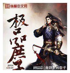 金刚鹦鹉逃生