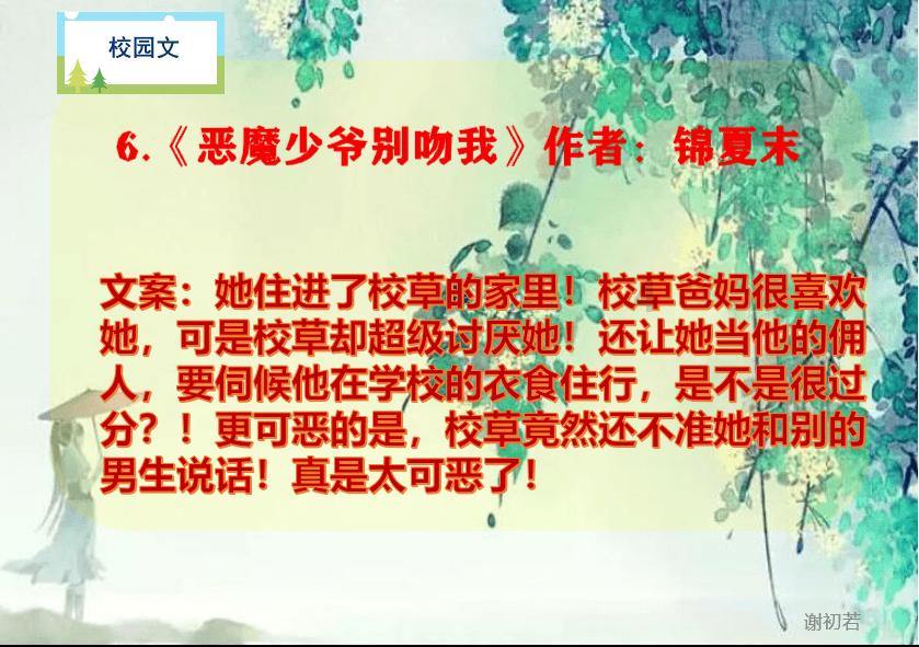 青云诀2手游礼包激活码