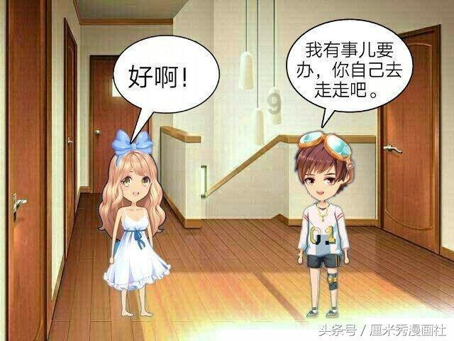 剑侠情缘手游
