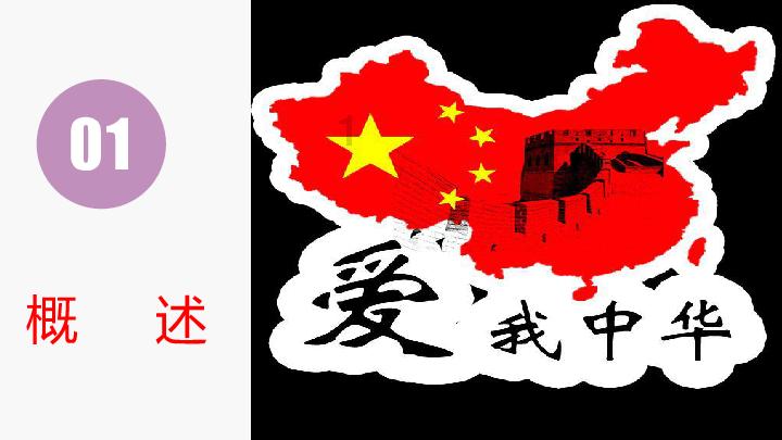 落水狗血战日