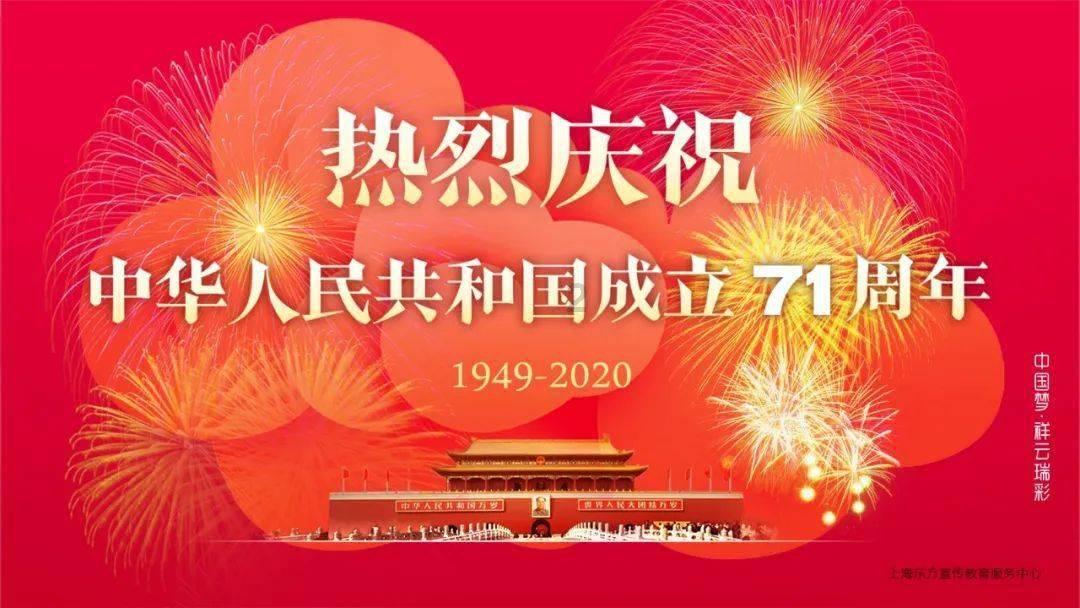 腐烂国度