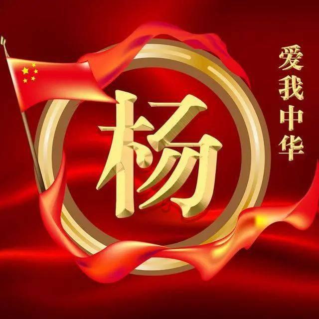 镇魔曲