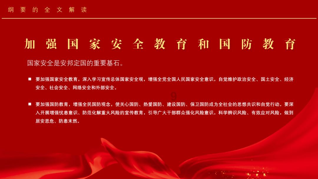 天蝎座的幸运日是哪一天