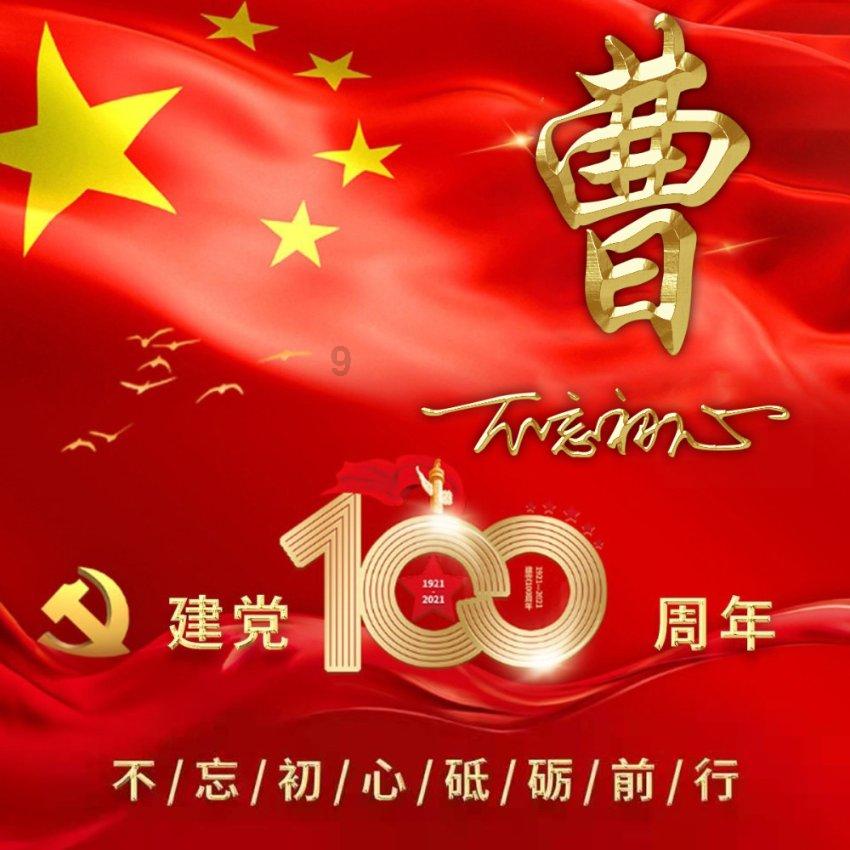 卑鄙的小妖精