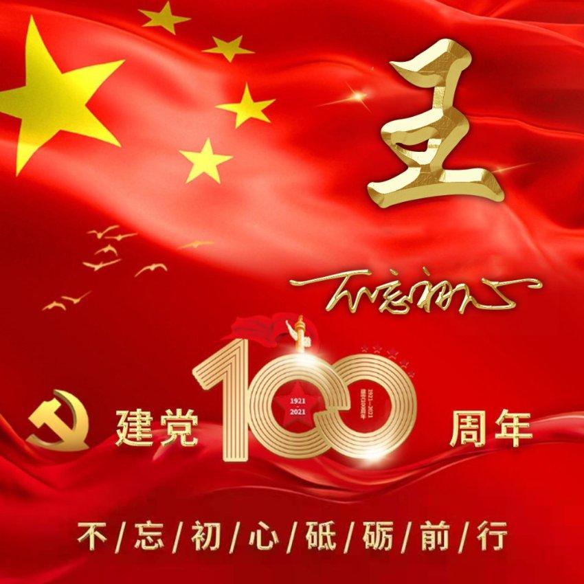 小酱萝卜怎么腌呢？游戏画面