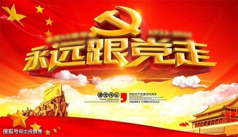 大集上的幸福味道