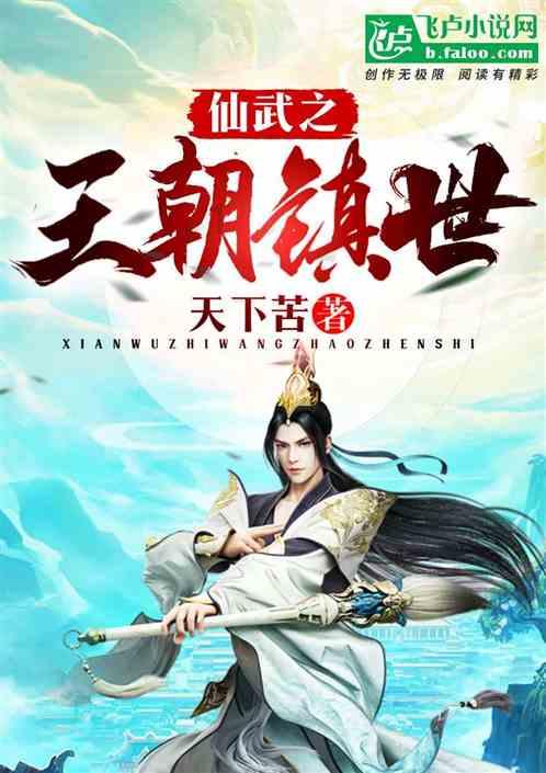 恶灵附身2