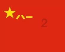 城市连接2