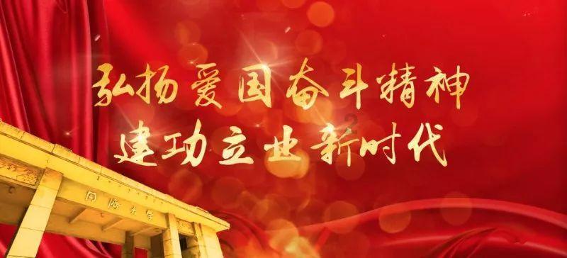 召唤神龙万宁版祖龙