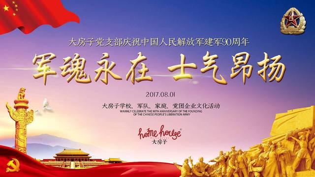 女生的安全感到底是什麽？游戏画面