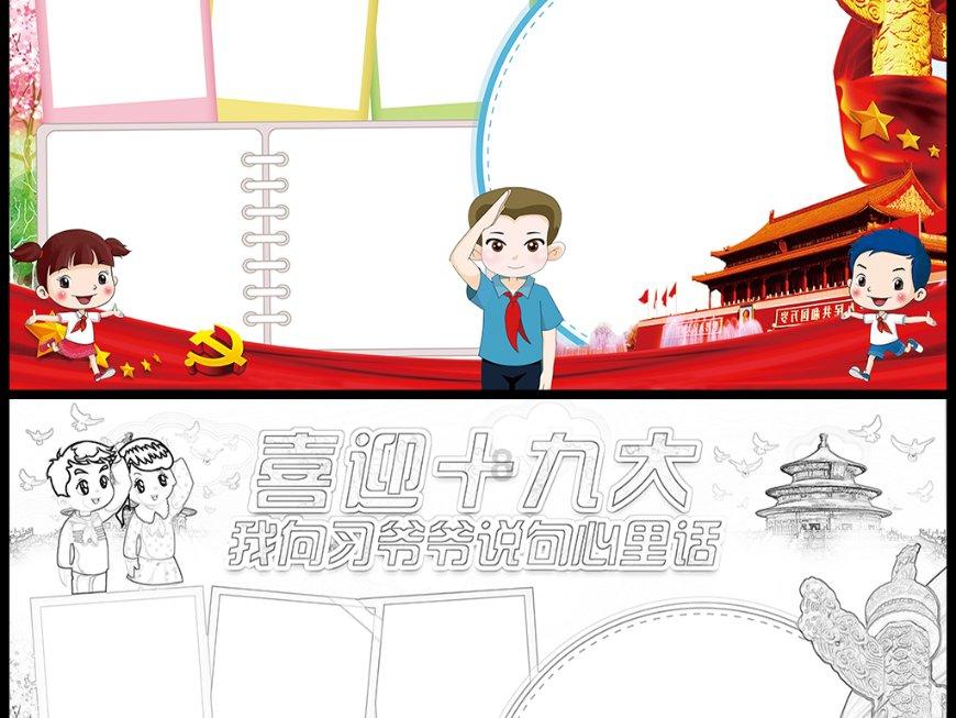 玥茗老师个人简介