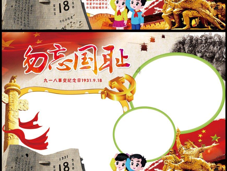 看看麦克阿瑟老爹给他留下的“遗产”，没有人能随随便便成功啊