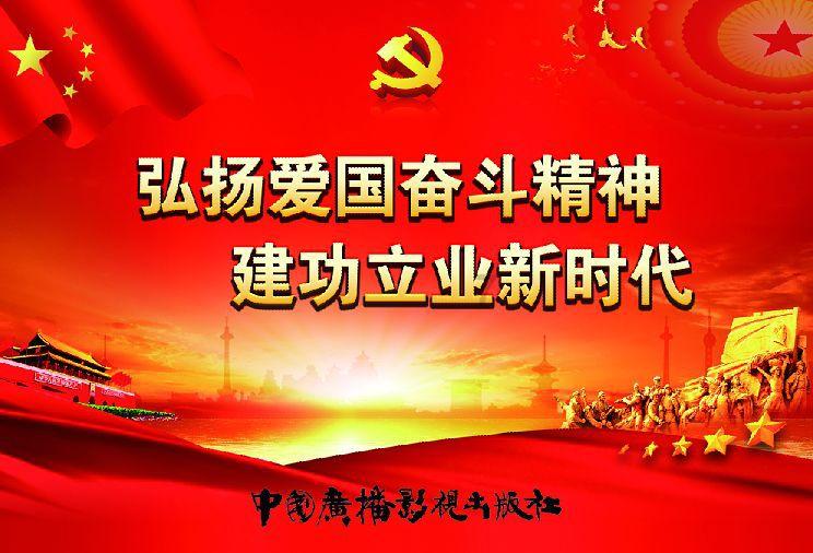 召唤神龙万宁版祖龙