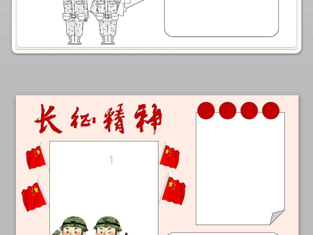 舍生忘死的革命者有哪些？游戏画面
